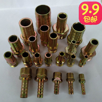 Carbon Steel Pagoda Joint Galvanized External Tooth Water Pipe Joint Quick Joint Leather Pipe High-pressure Tubing Hose Quick Insert