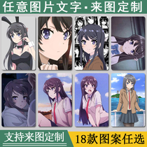 diy custom crystal frosted jumpsuit school brother-in-law cartoon cartoon around student dining card bus access high definition card stickup