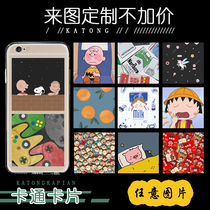 diy customization suitable for apple oppo Huawei vivo Korean wind ins back cardboard screenshot card illustrator mobile phone shell