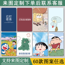 Come and customize already beat vaccine SpongeBob cartoon Cartoon Crystal Frosted Student Photo Meal Card Bus Card Sticker