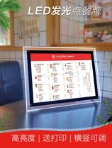 Bar ordering price list ultra-thin LED luminous crystal light box milk tea shop vertical display board advertising order meal card