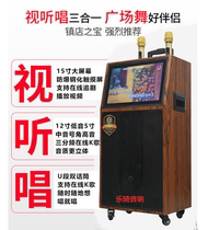 Lotte Acoustics 8912 Outdoor High Power Video Square Dance Heavy bass 12 inch Bluetooth Performance Card Connect Box