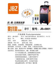 JBZ sound 1001 OUTDOOR USE SQUARE MICROPHONE SMART POINT SONG CARD REMOTE CONTROL CONNECTED BLUETOOTH HEAVY LOW SPEAKER