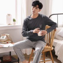 Pajamas mens autumn pajamas cotton long-sleeved trousers mens cotton Youth plus size leisure autumn and winter home wear