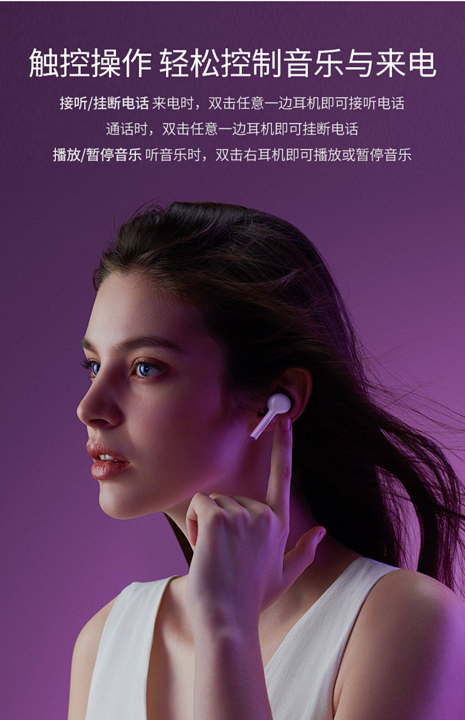 华为freebuds悦享版真无线蓝牙耳机通话降噪入耳式触控式耳机