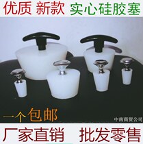 Round hole plug silicone plug rubber trench blocking tub plug sewer floor drain deodorant insect-proof skin plug