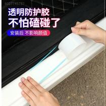 Backbox protective strip car thresholds to prevent stepping on transparent rubber tattoo stickers and backboxes to modify bumper doors