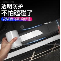 Small car door to protect against stepping on car thresholds and stepping on transparent decorative strip rubber band bum door