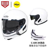 AVA helmet carbon fiber combination three quarters of helmet dual lens retro male and female locomotive C - AIR new large number
