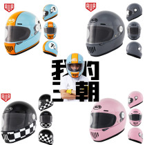 AVA Motorcycle Full Helmet Renaissance Men and Women Four Seasons Fiberglass Light Guofa Rover Racing Helmet