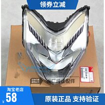 Wuyang Honda motorcycle CB190 Storm Front Eye CBF190R Headlight Assembly Headlights Headlights Headlights