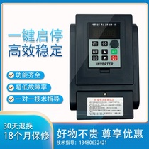 0 75KW universal inverter 220V single-in 1 5 2 2 4KW three-out 380V vector motor governor cabinet