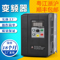 220V inverter 0 4 0 75 Motor 1 5 2 2 3KW single into three out 380V frequency control cabinet