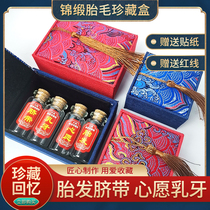 Baby Fetal Souvenirs DIY Homemade Storage Baby Fetal Cord Collection Box Newborn Lactose Bottle