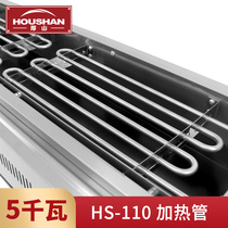 Houshan electric oven 150 110 JHD9 700 1000 1200 800 Heating pipe fittings