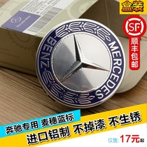 Suitable for Mercedes-Benz wheel cover new C180 C200 E260 E300 S350 ML350 Mercedes-Benz wheel cover standard