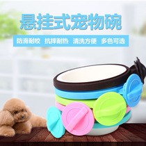 Dog supplies Dog bowl Cat bowl Hanging pet hanging bowl Cat and dog food bowl Double bowl automatic drinking water hanging cage bowl