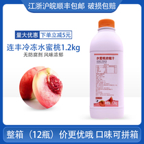 Lianfeng frozen peach juice fresh peach fruit tea special 1200g tea raw material COCO raw material