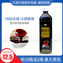 Golden Boy Ruikang plum cream 10 times concentrated juice Plum soup Homemade plum juice Commercial raw materials Household brewing drinks