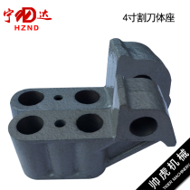 The hand-held cutter body of the accessory device of the electric socket machine is always Ninda heavy light brand general cutter seat