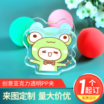 Acrylic Clip PP Clip Customised Fellow Star Cartoon Cartoon Perimeter Transparent Pp Clip Q Edition Book Clip