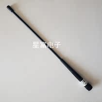 GNSS South Sanding Kolida Zhonghaida measurement GPS RTK soft Rod receiving antenna QT450A screw TNC