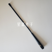 Southern Sanding Kolida Si Tuoli Tianbao Huaxing QT450GT receiving antenna screw