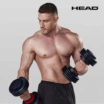 HEAD Heide NT326C Adjustable Dumbbells Mens Fitness Home Detachable Fitness Equipment Suit Combination