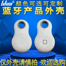 Universal anti-lost device Bluetooth self-timer housing and two-way tracker housing Smart Bluetooth anti-lost device housing