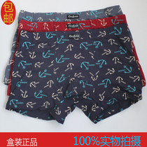 Luohua 7577 Mens Underwear Mens Elastic Cotton Boxer Comfortable Print Youth Sexy Cotton Mens 9215