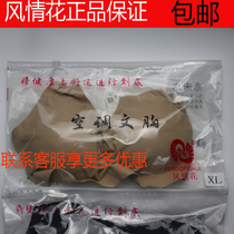 Fengqinghua 2816 vest-style bra without steel ring breathable thin section sports seamless push-up bra single piece