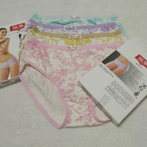 Underwear Womens Luohua 1050 Bamboo Fiber Modal Ladies Printed Fashion Small Boxer Underwear