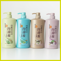 Hong Kong purchase Yuantang shampoo 750ml black hair hair anti hair drop anti hair shampoo oil control soothing