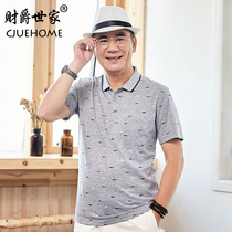 Middle-aged man short-sleeved t-shirt Senior dad 40-50 year old man turns to grandpa ice silk clothes summer clothes