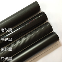 Motorcycle carbon fiber sticker small turtle king ghost fire scooter fuel tank full body matte powder purple color change film