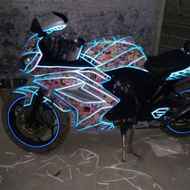 Party race road race fuel tank decoration sticker Motorcycle tire hub reflective strip Electric car body blue decal