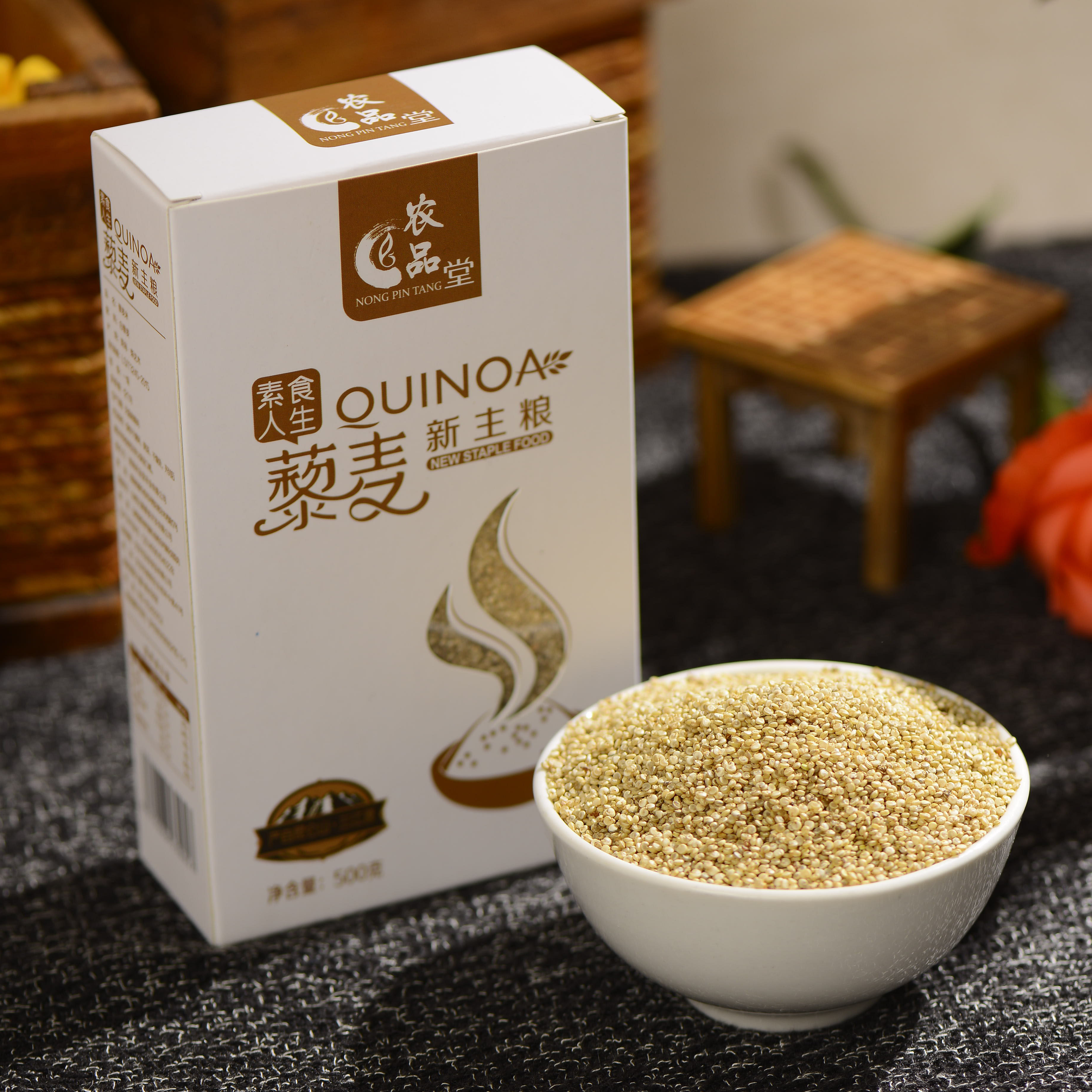 【2份减10】青海白藜麦米500g 五谷杂粮 高原藜麦粗粮 1斤