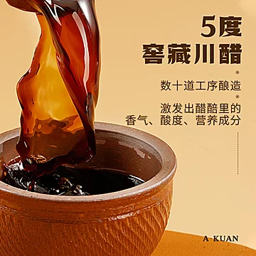 【阿宽】大肉丸酸辣粉130g*6杯[10元优惠券]-寻折猪