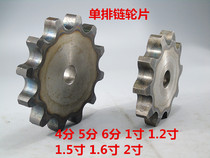 24A single row sprockets 10 teeth 15 teeth 20 teeth Spot fixed as 45 steel industrial chain gear chain transmission piece