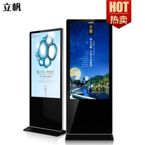 Vertical display Floor-standing advertising machine Vertical display high-definition touch player LCD TV 32 inches