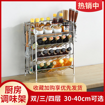 Stainless steel kitchen shelf seasoning rack supplies knife rack countertop oil salt sauce and vinegar storage seasoning rack Multi-function