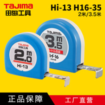 TaJIma field Island Steel measuring tape HI Hi-13 H16-35 2 m 3 5 m Field Island Tool Phair