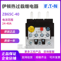 EATON Eaton Mueller ZB65C-40 thermal overload relay 24-40A XTOB040DC1C original dress