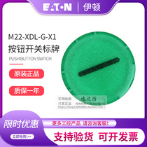 EATON Eton Mueller M22-XDL-G-X1 with light button switch signage German original spot