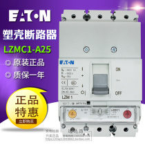 EATON Eton Mueller LZMC1-A25 plastic shell breaker air switch 3P25A brand new original