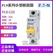 EATON Eton Mueller PL9-C25 small circuit breaker air switch 1P25A original spot