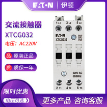 EATON Eaton 32A contactors XTCG032C00AO E2 E2 B2 B2 AR DV B0 DT B5 DS DU