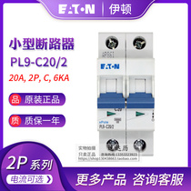 EATON Eton Mueller PL9-C20 10 16 16 32 25 40 40 63 63 2 small breaker