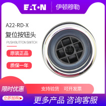 EATON Eaton Mueller flush with self-reset button switch head A22-RD-X (empty) brand new original spot