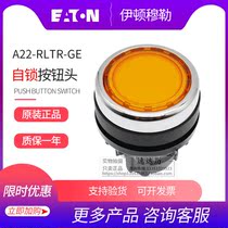 EATON Eton Mueller with lamp self-lock button switch head A22-RLTR-GE yellow original spot